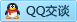 QQ在线咨询1538890160